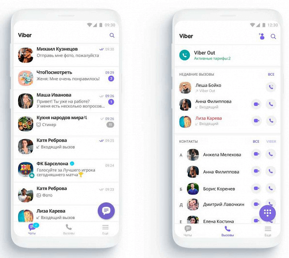 Viber чаты без номеров
